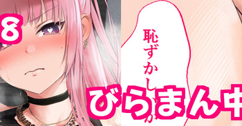 C💀lli💀peちゃんを潮噴きなかだしエッチで受精イキさせちゃうCG集 cover