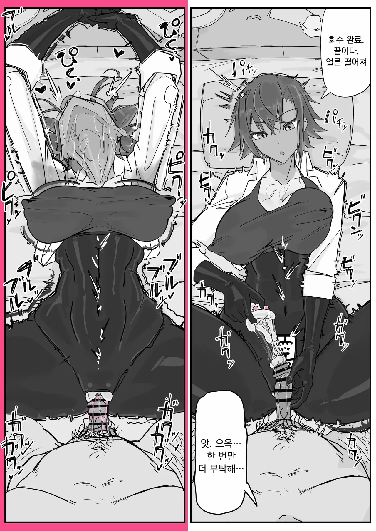 Taiinmasen ni Oite Kankaku Shadan Fuda wa Hissu no Taisaku desu 8 page 6 full