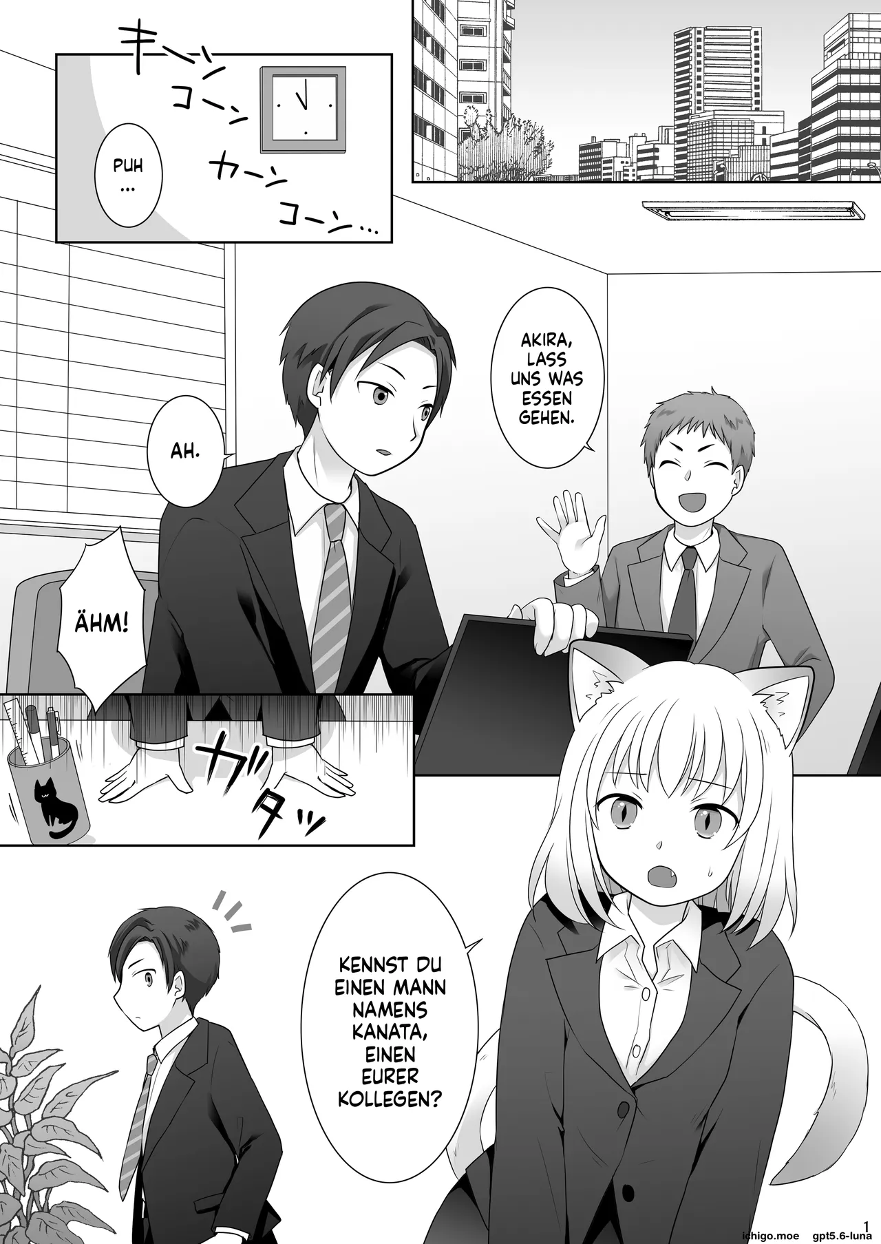 お金は賭けないギャンブルアプリ 〜人権が無い魔物娘が生まれる真実とは〜 page 2 full
