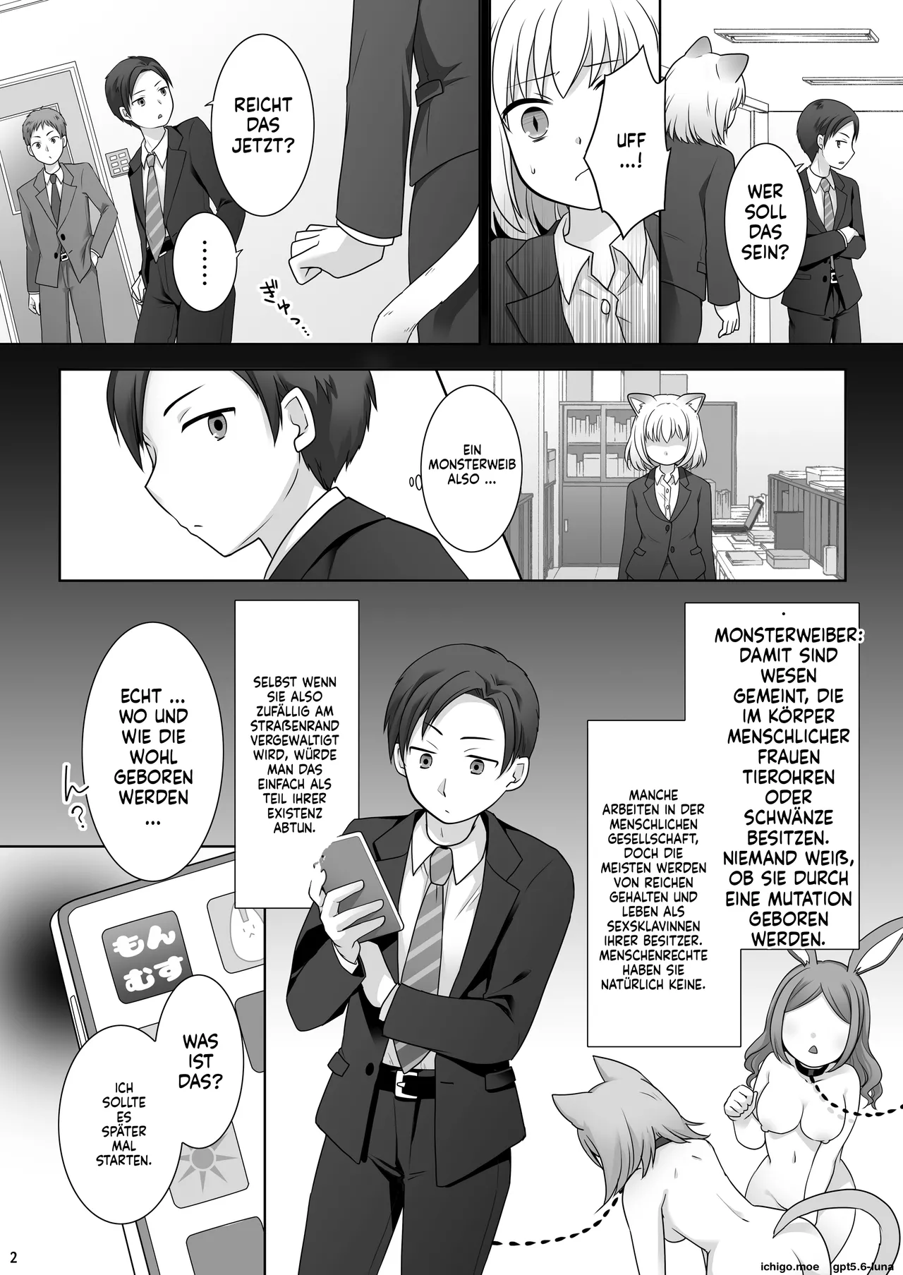 お金は賭けないギャンブルアプリ 〜人権が無い魔物娘が生まれる真実とは〜 page 3 full