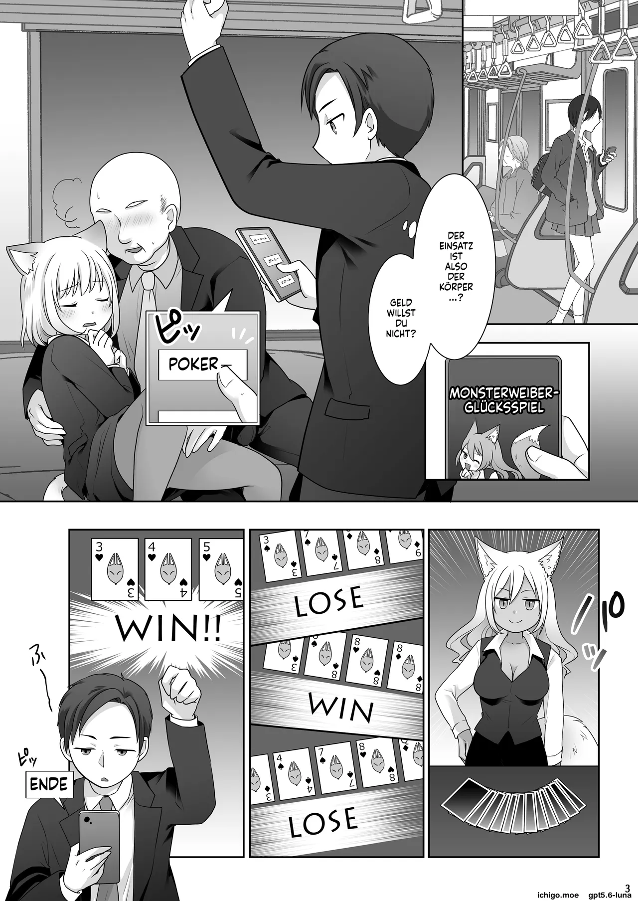 お金は賭けないギャンブルアプリ 〜人権が無い魔物娘が生まれる真実とは〜 page 4 full