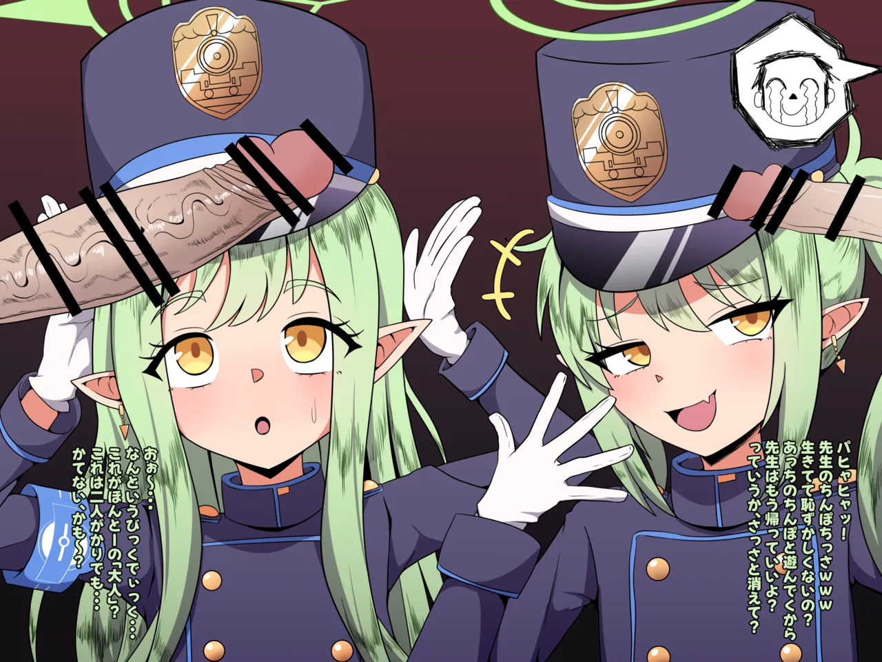 ブルアカNTR百景その１１２「ヒカリ＆ノゾミ」for トースト page 1 full