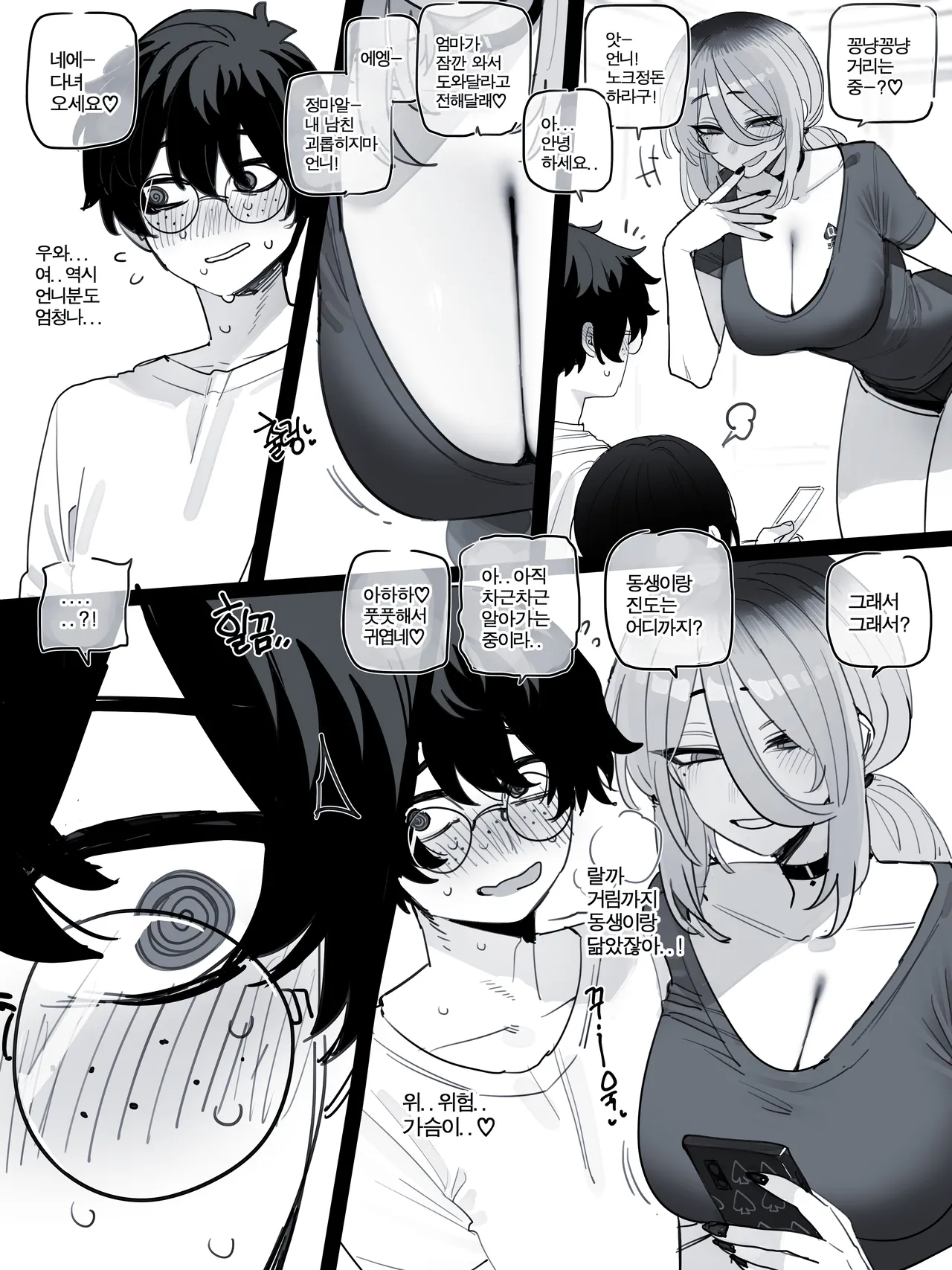 5$ 10/09/2026 page 2 full