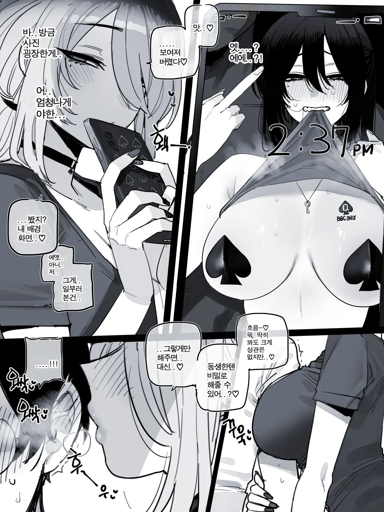 5$ 10/09/2026 page 3 full