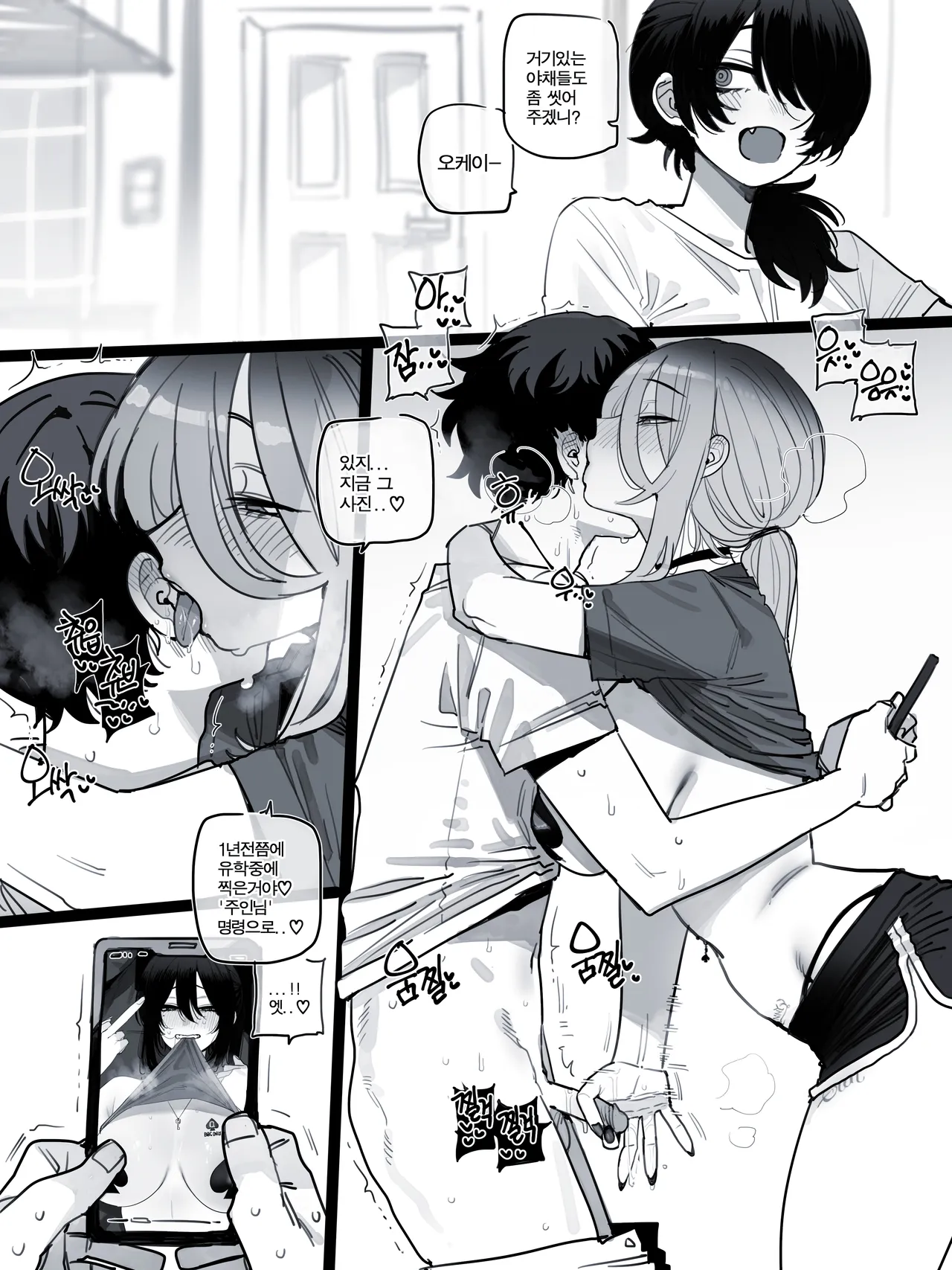 5$ 10/09/2026 page 4 full