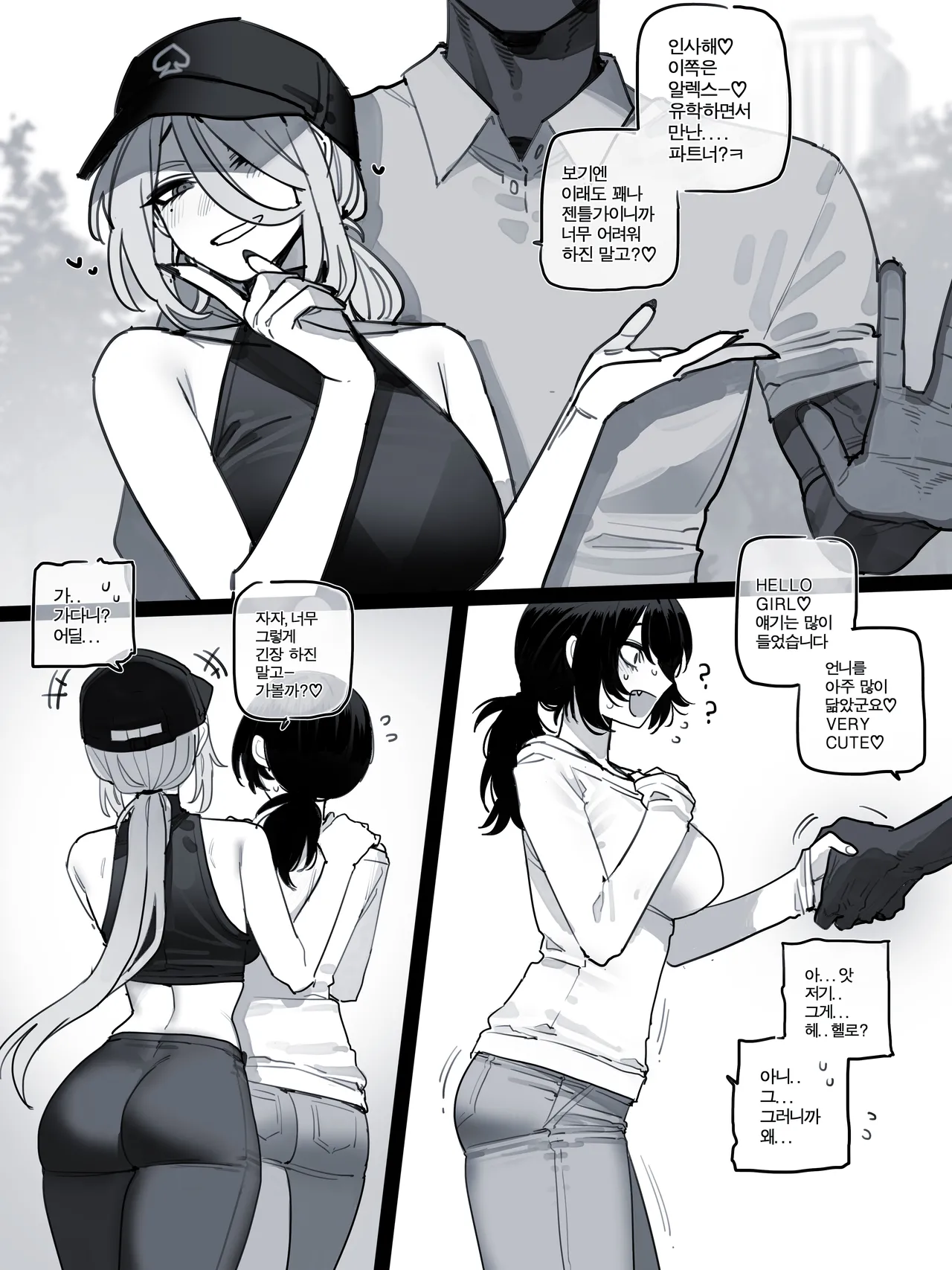 5$ 10/09/2026 page 8 full