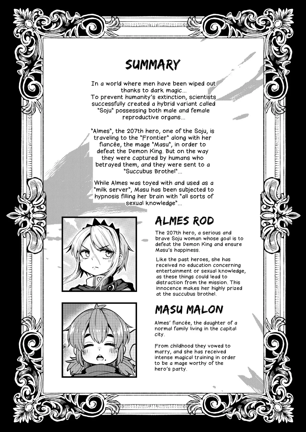 The 207th Hero and the Aphrodisiac Bride page 2 full