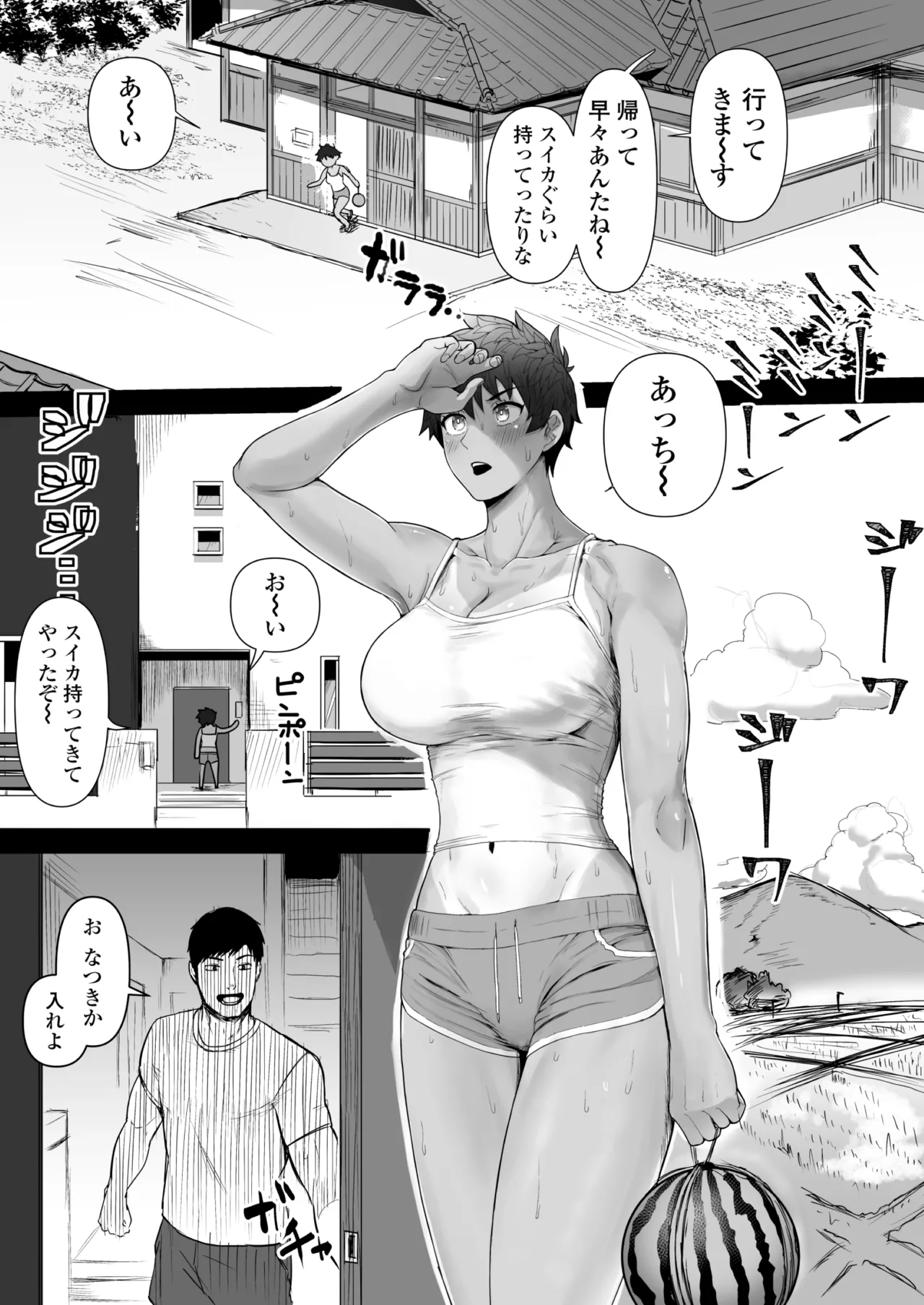Boish de Takashinchou na Kasshoku Oreko-domo to Ase-mure Icharabu Ecchi Shimakuru Hon｜Having lots of sweaty, lovey-dovey sex with tall, boyish, brown-skinned tomboys. page 2 full