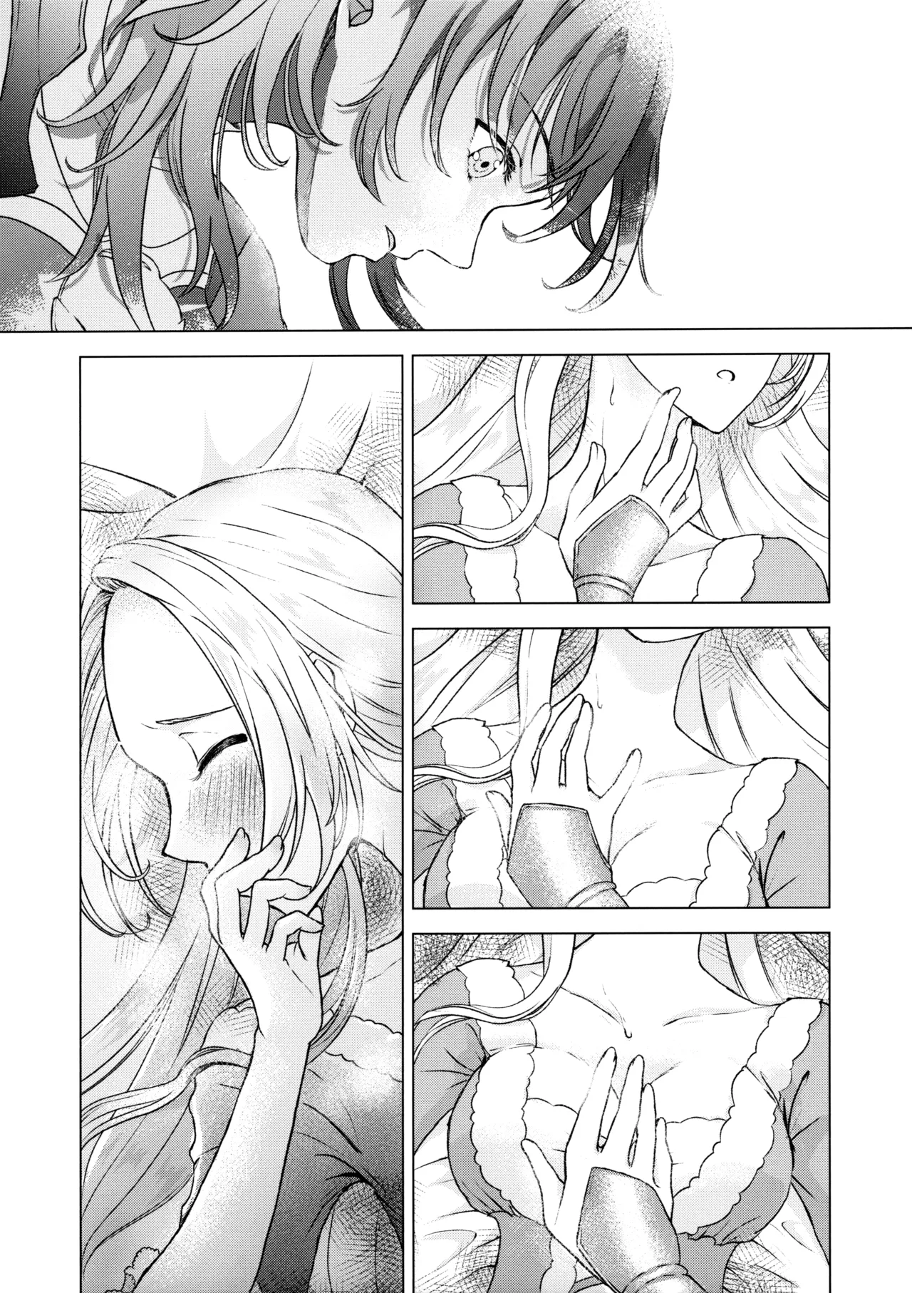 Yoake ga Shiranai Futari no Koto page 9 full