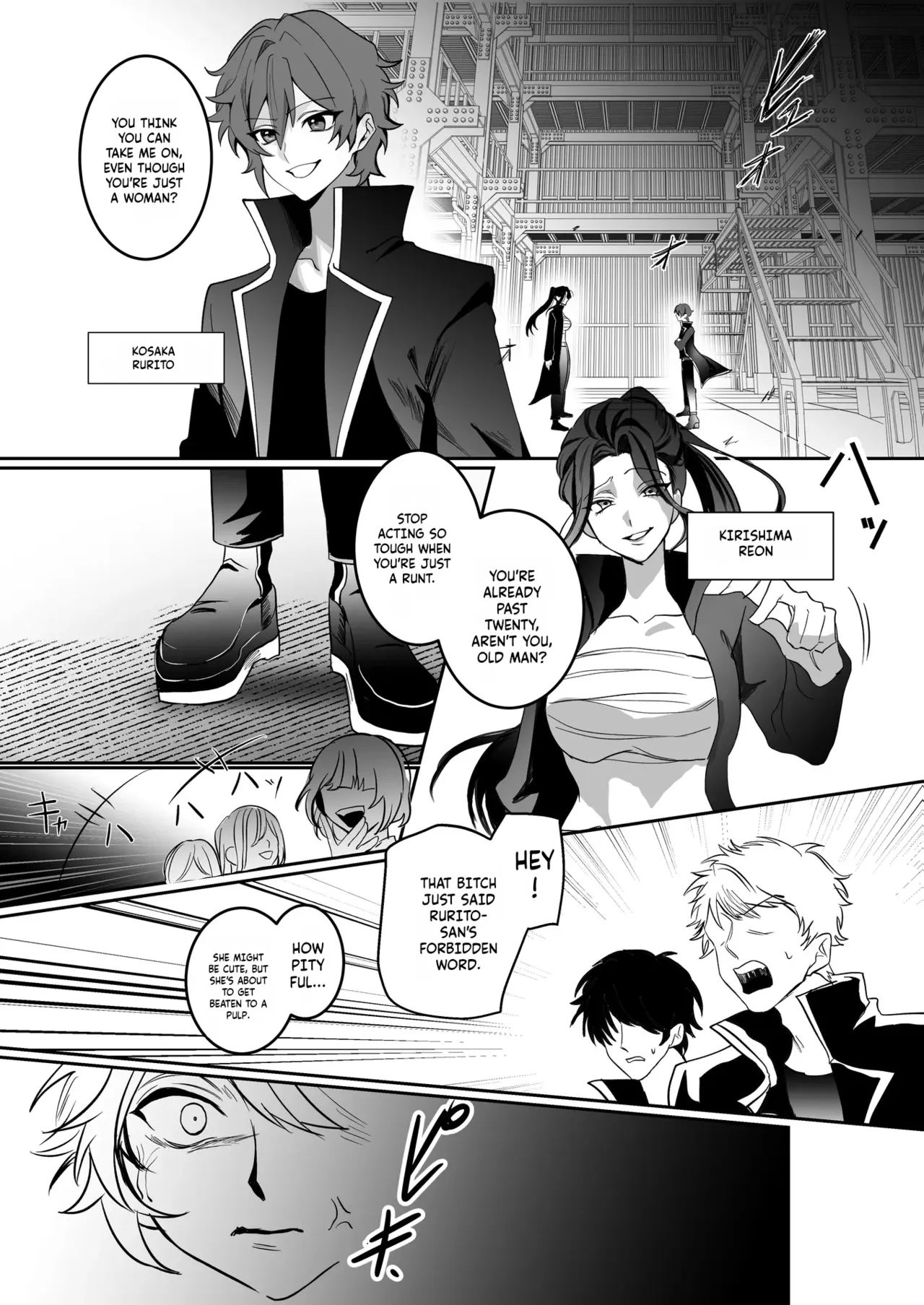 Sacrifice to the Lioness — The Former Head Who Became Prey to the Futanari Ladies page 3 full