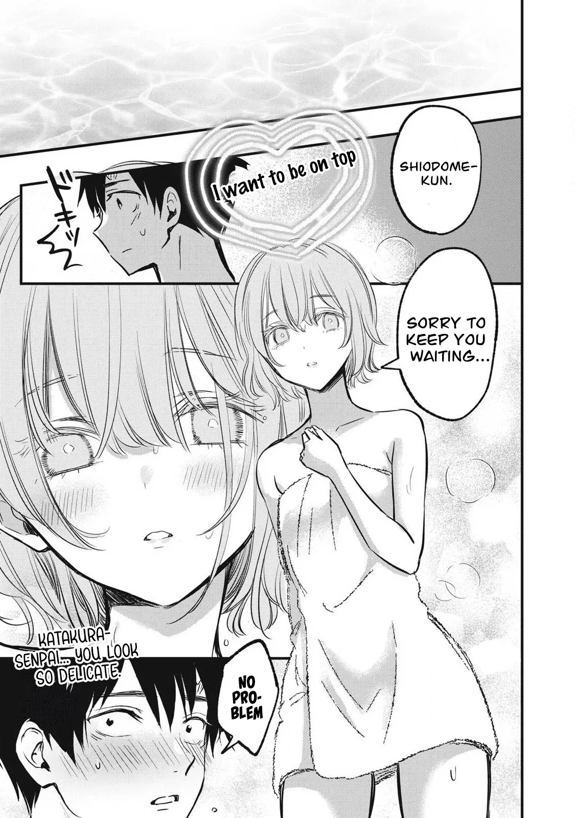 108P! ~1-nengo ni Zettai 108P Suru Hanashi~  09 page 4 full