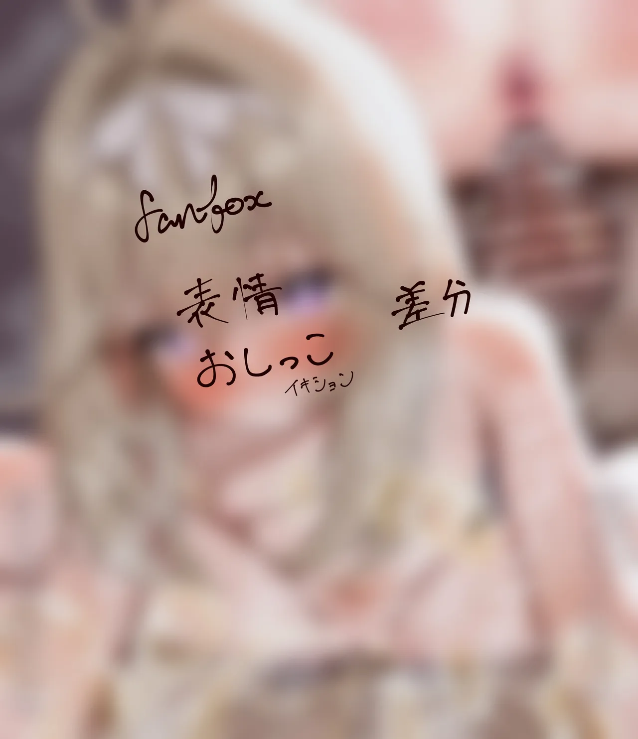 りのあ page 10 full