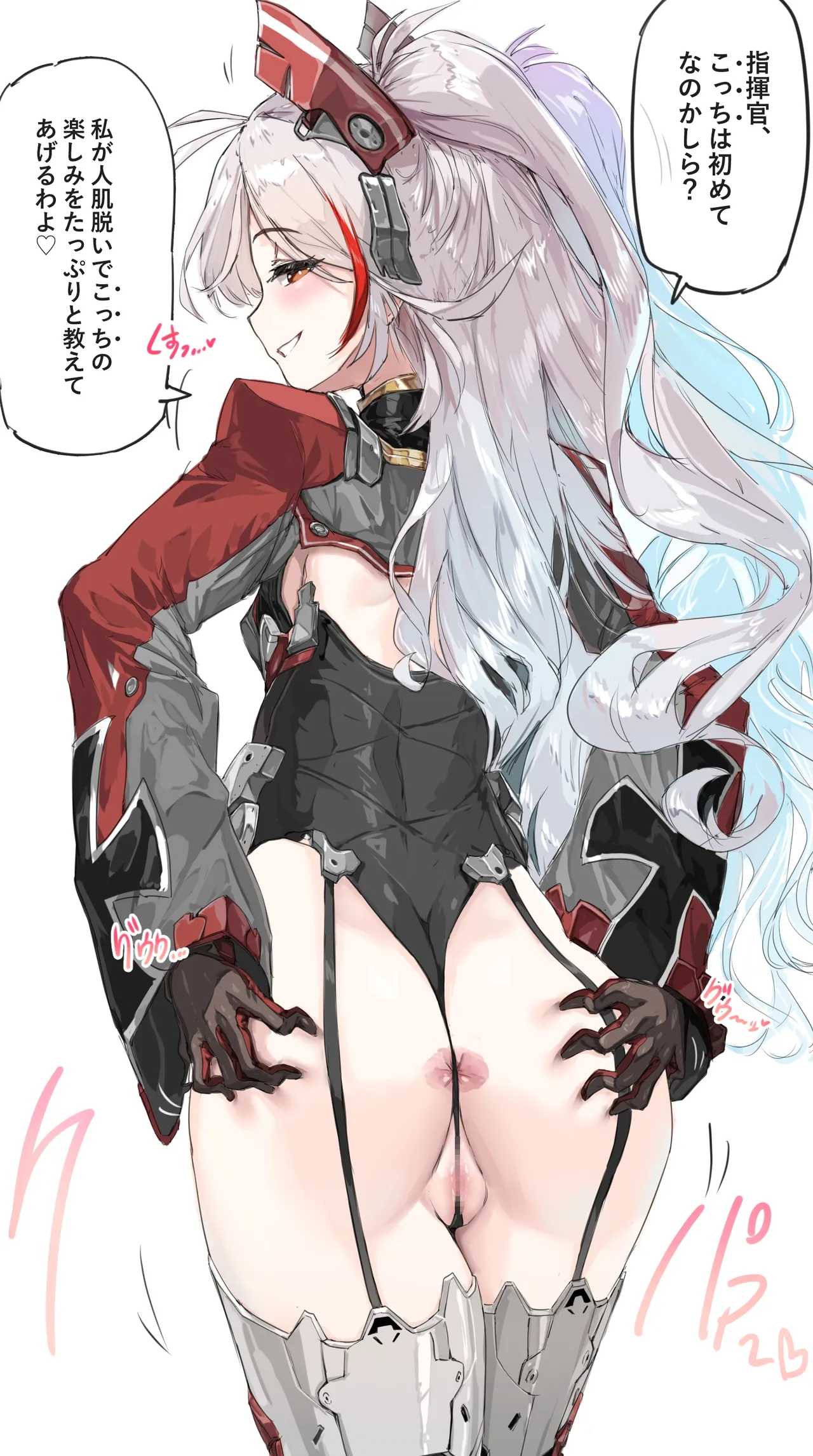 オイゲンさんのアナルを探求する画像 page 2 full