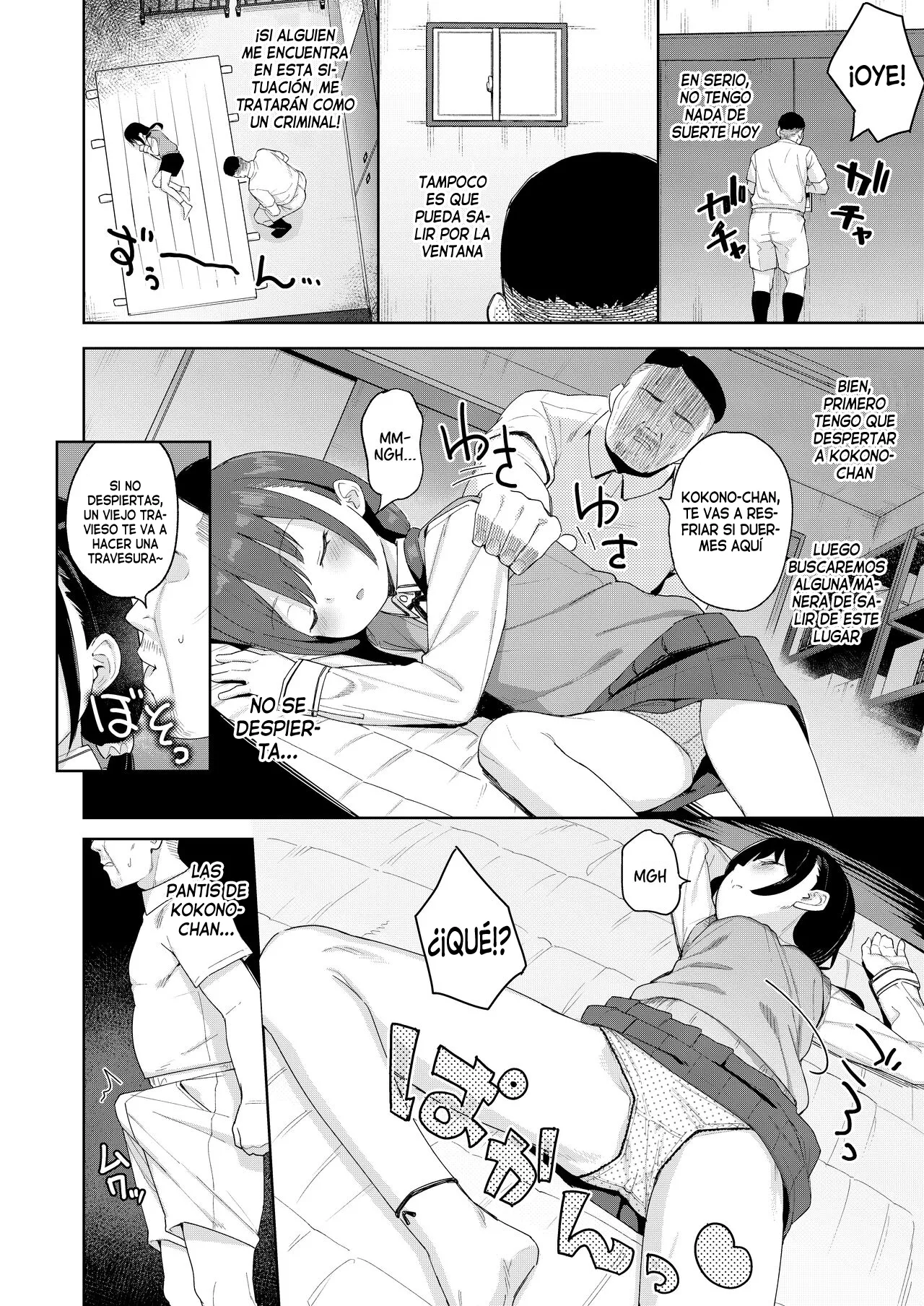 Musume no Tomodachi no Mesugaki ni Okasaremashita 2 SIN CENSURA page 7 full