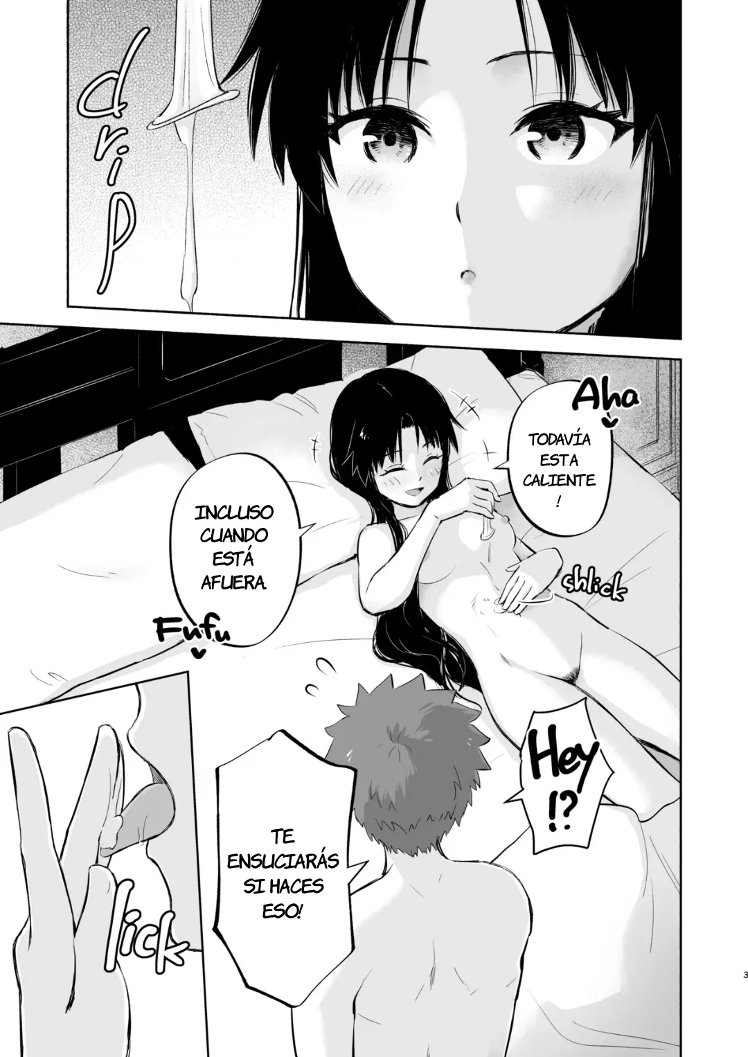 Kasanete Ka｜Lección Provada Por Debajo page 4 full