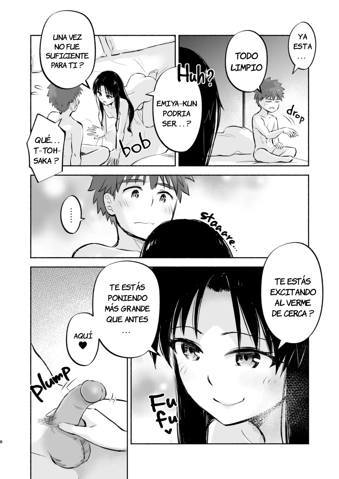 Kasanete Ka｜Lección Provada Por Debajo page 8 full
