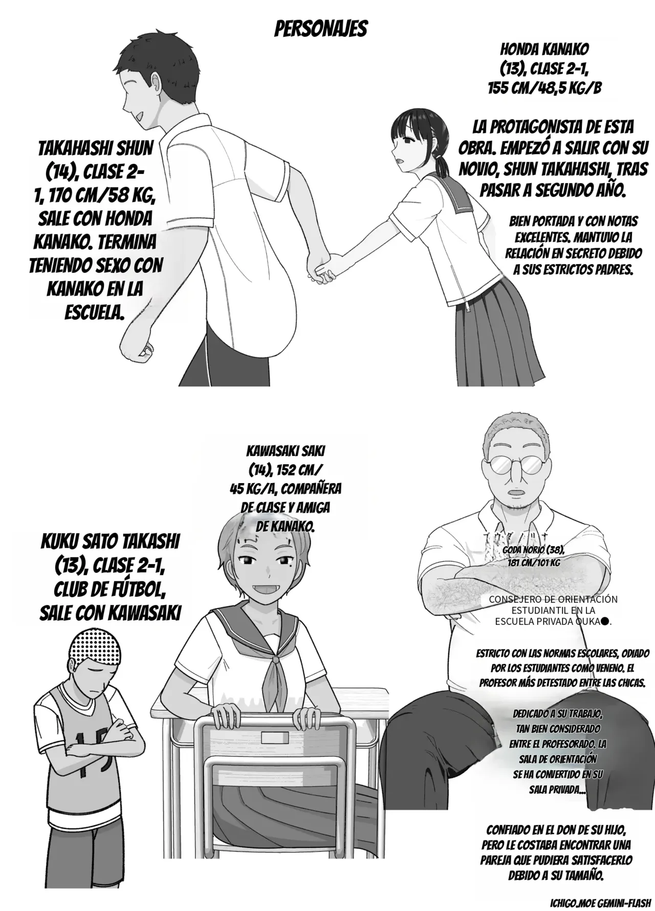 19cm ga Hairu made 3 ~Anal hen~ page 2 full