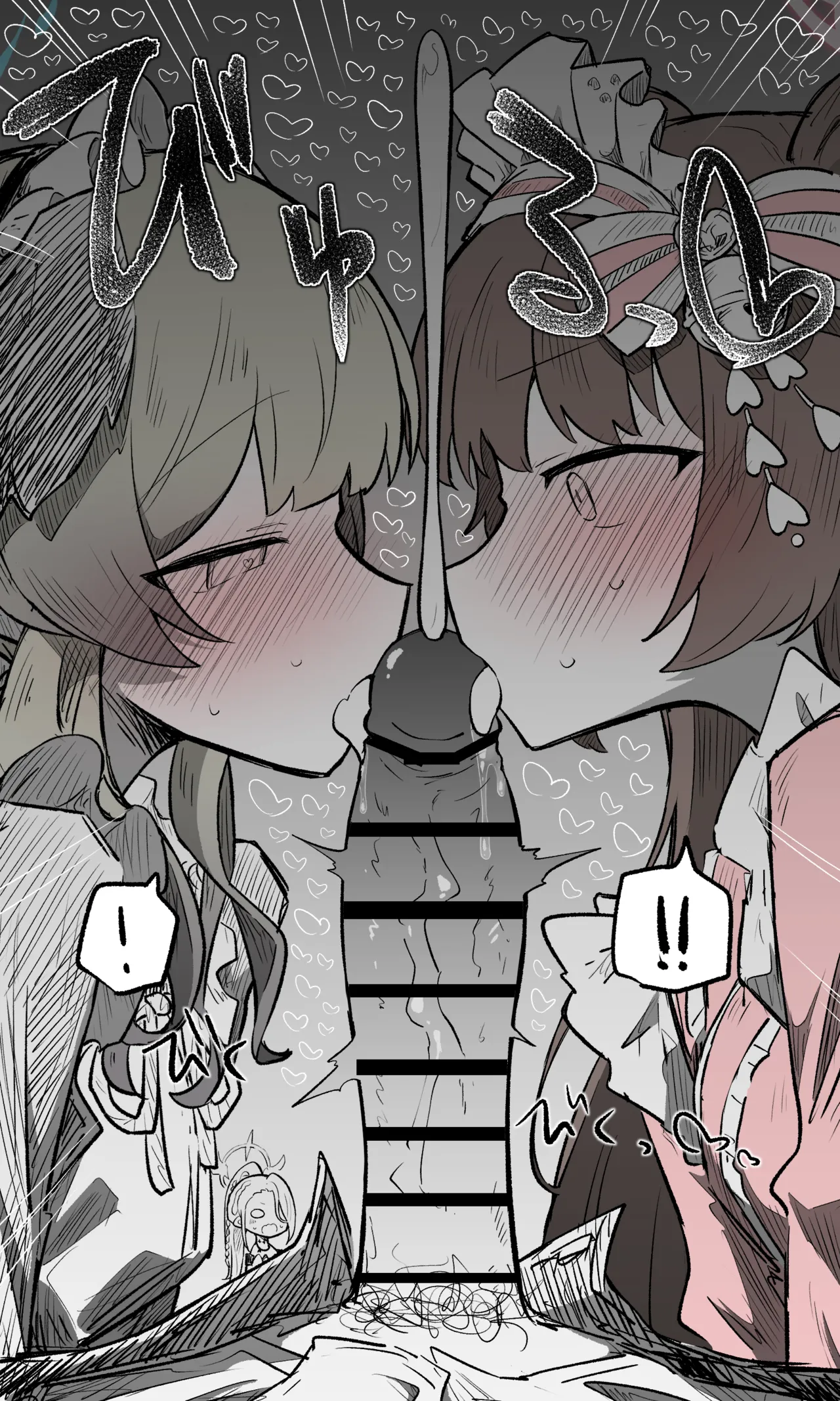 シズコ・ウミカ公開分＋差分＋おまけ（計28枚） page 10 full