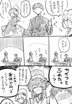 シズコ・ウミカ公開分＋差分＋おまけ（計28枚）