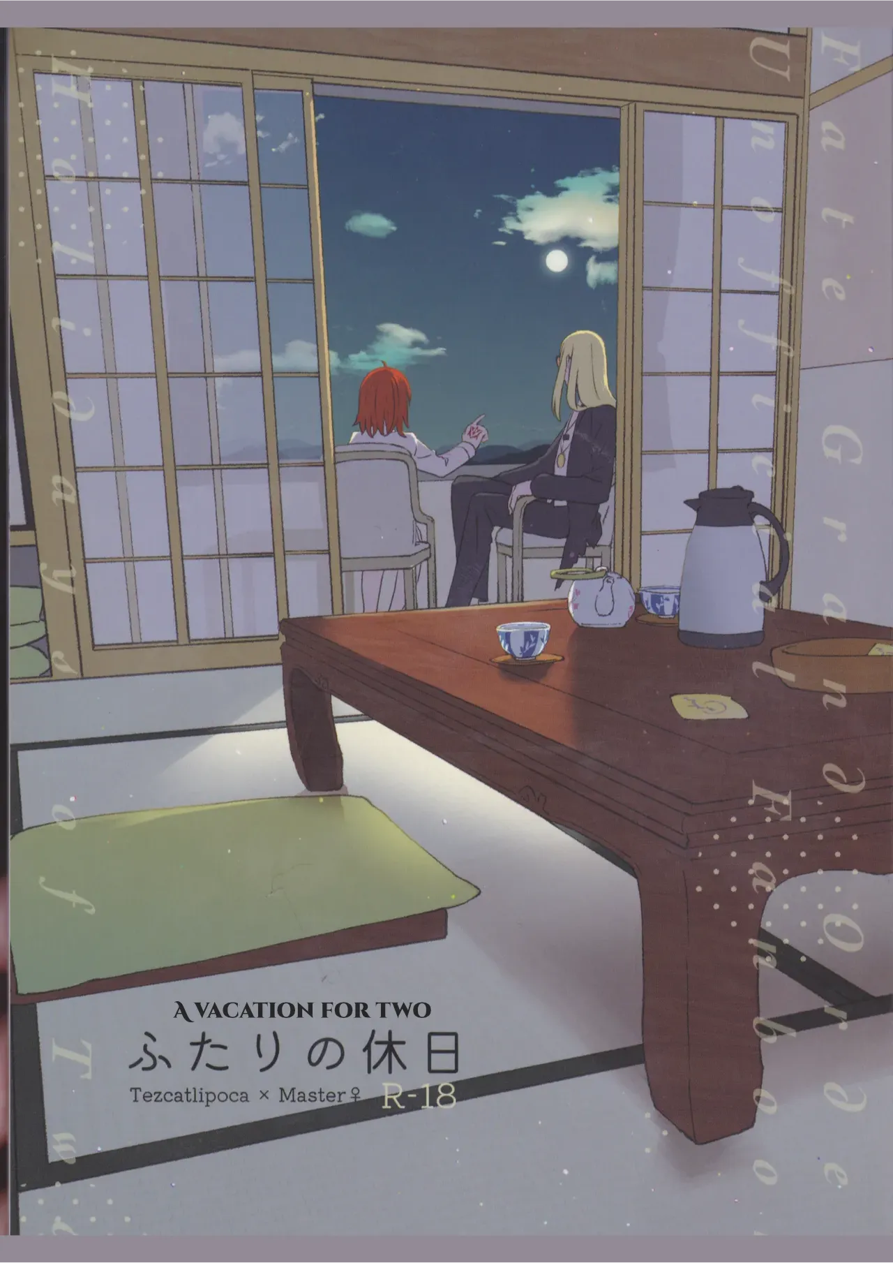 Futari no Kyuujitsu | A Holiday For Two page 1 full