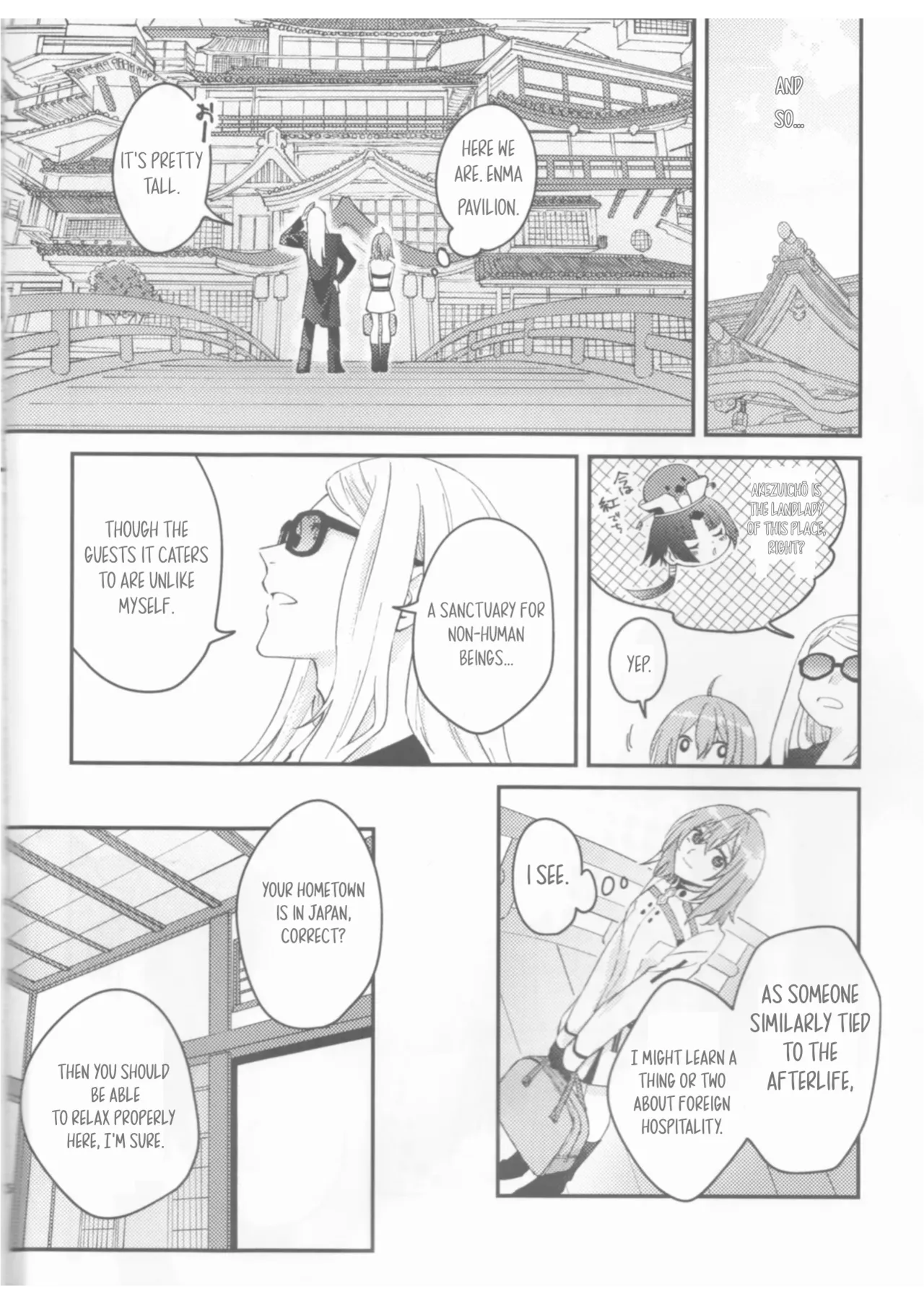 Futari no Kyuujitsu | A Holiday For Two page 5 full