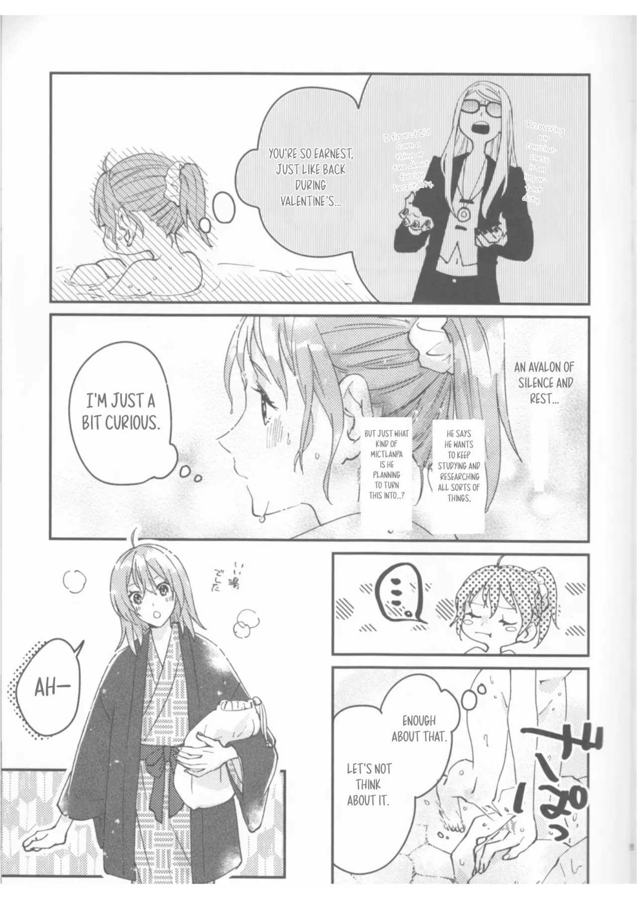 Futari no Kyuujitsu | A Holiday For Two page 8 full