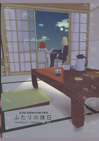 Futari no Kyuujitsu | A Holiday For Two cover