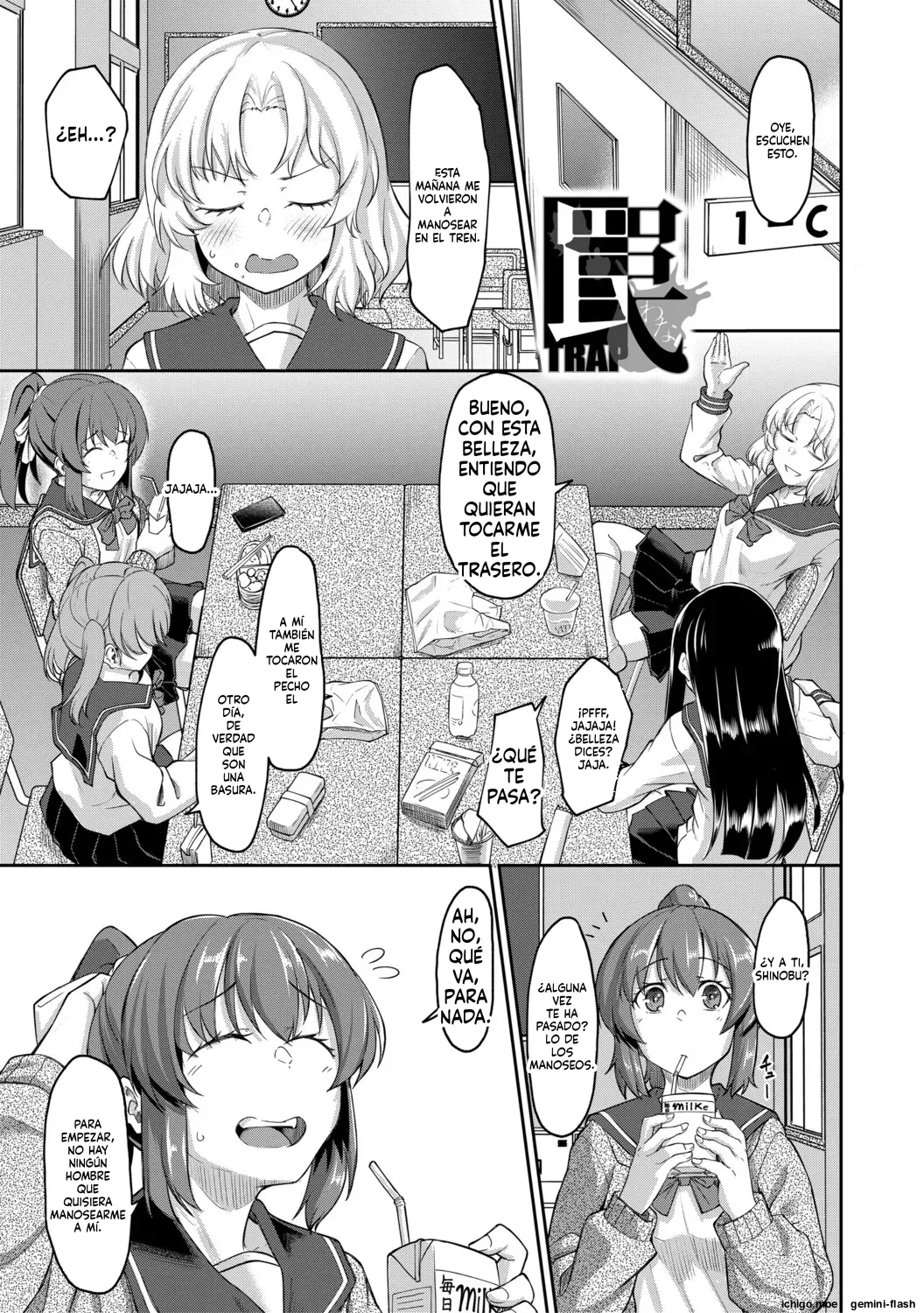 Seiteki Doui Nashi  MTL page 4 full