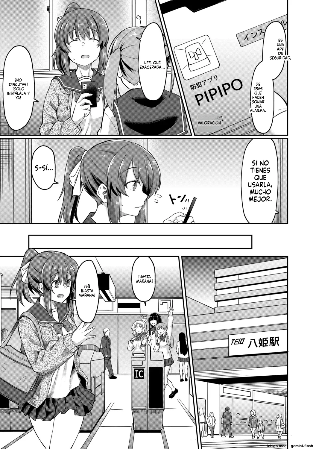 Seiteki Doui Nashi  MTL page 6 full