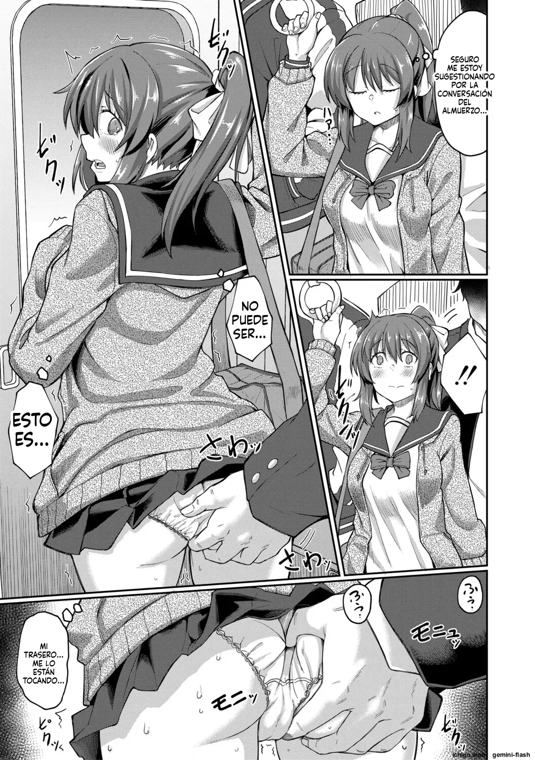 Seiteki Doui Nashi  MTL page 8 full
