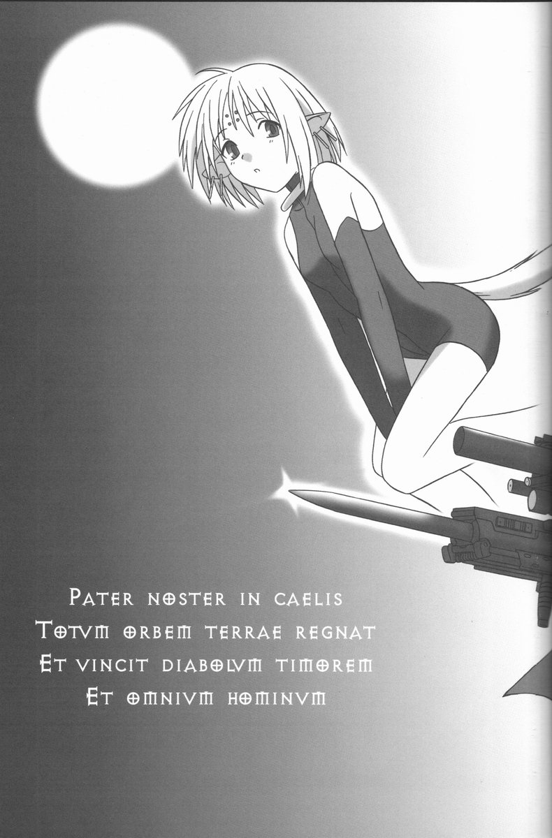 Mitsugetsu page 4 full