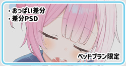 9.28 ココロ 9p