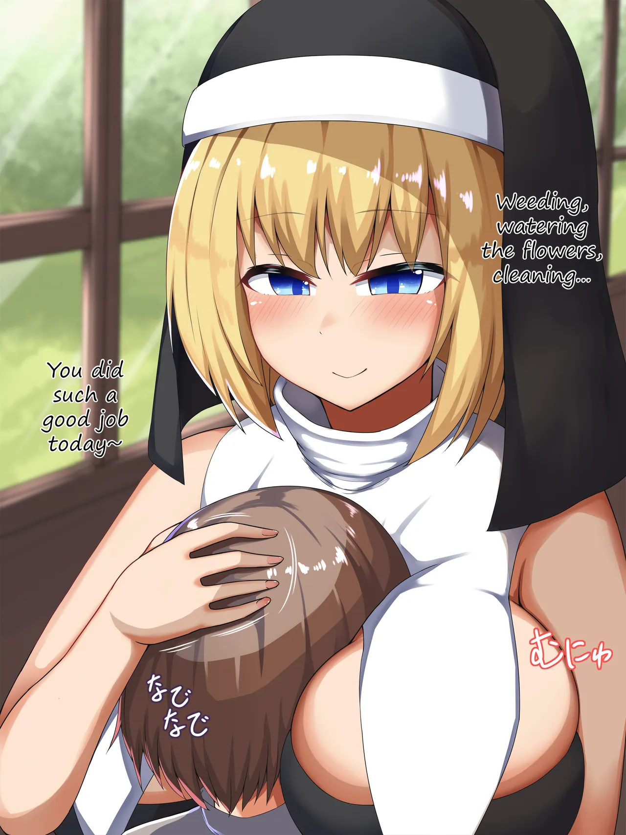 The daily life of a nun succubus: The children of the orphanage page 2 full