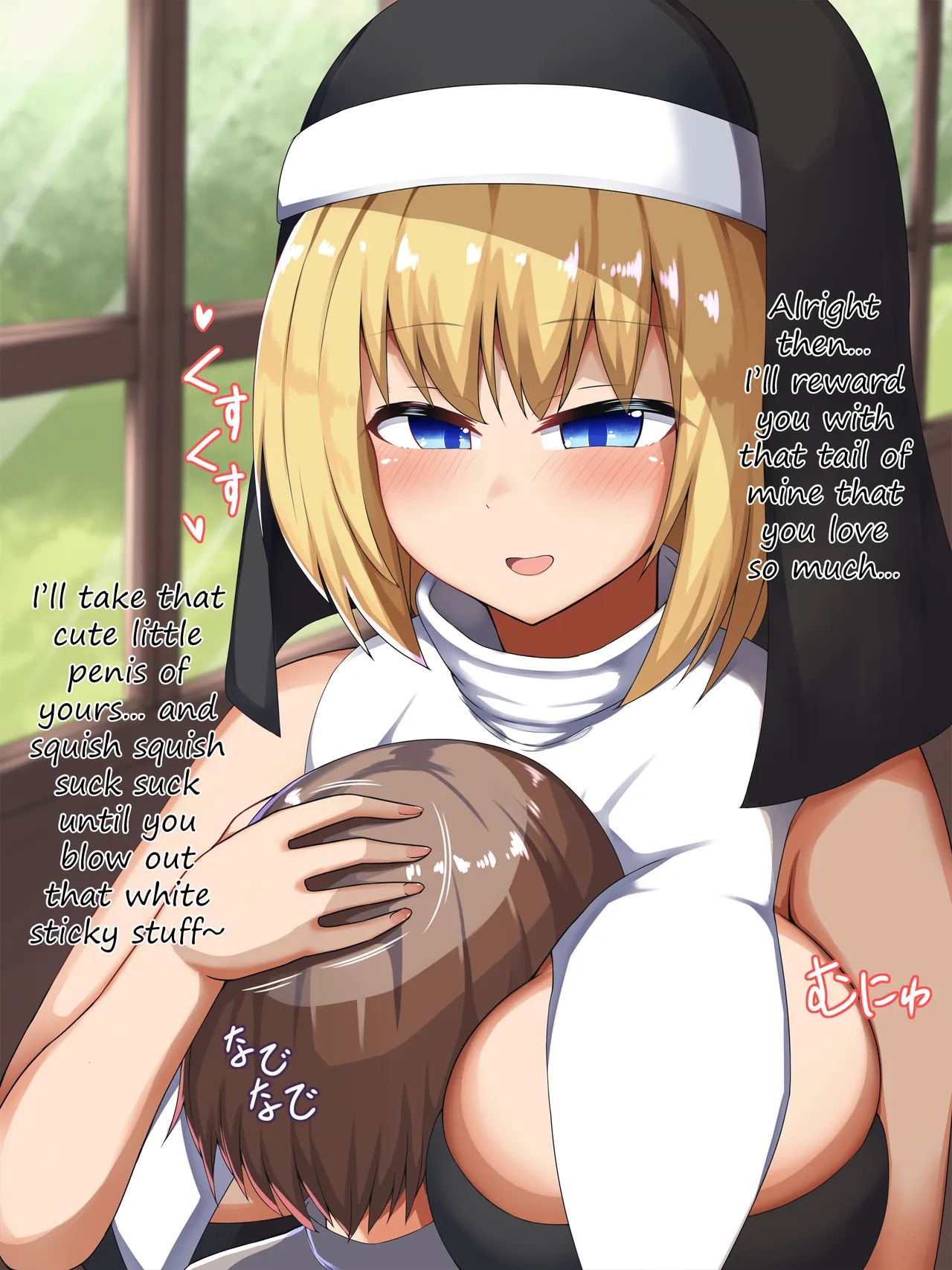 The daily life of a nun succubus: The children of the orphanage page 7 full