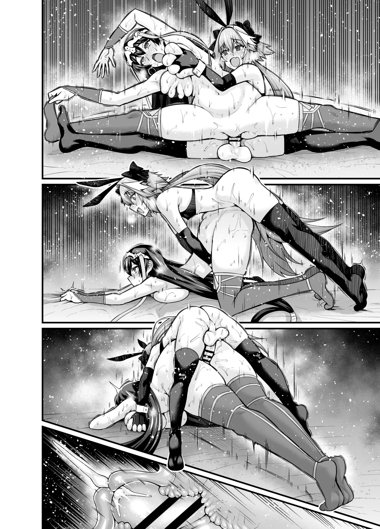 삼장짱과 함께 트레이닝 page 9 full
