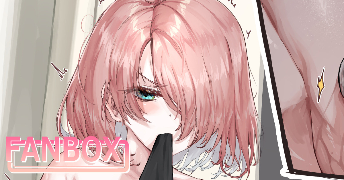ゲーム中にボトラーしてるニト娘ちゃん page 1 full