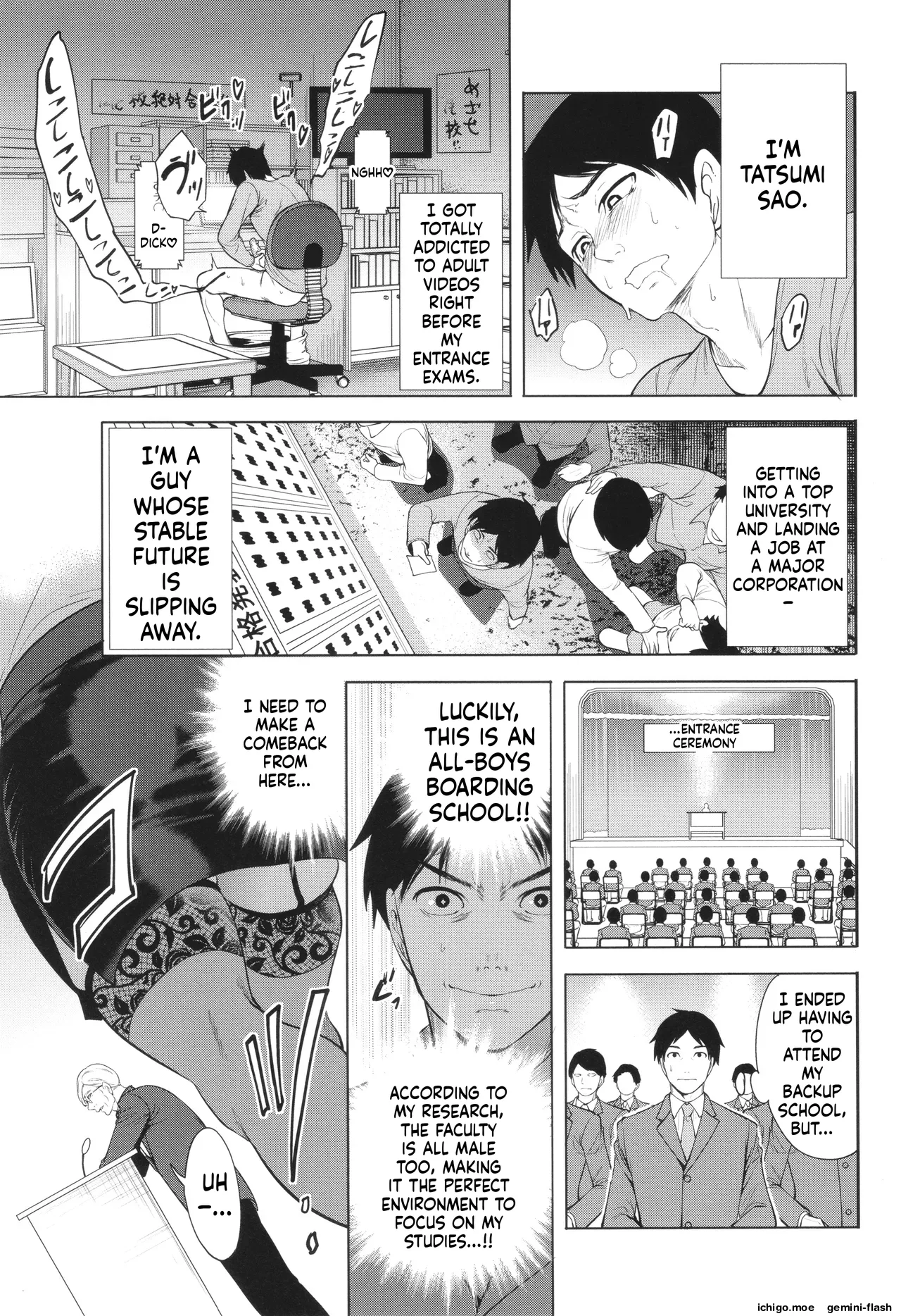 Jyuku Onna Kyoushi page 3 full
