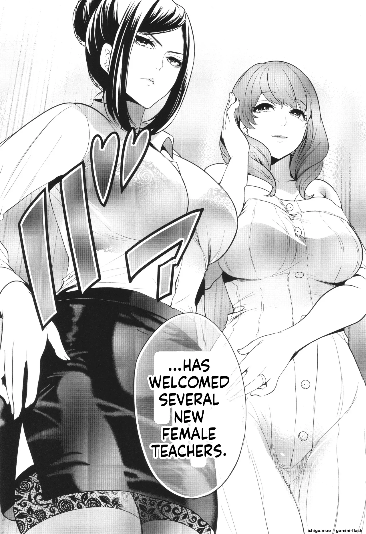 Jyuku Onna Kyoushi page 5 full