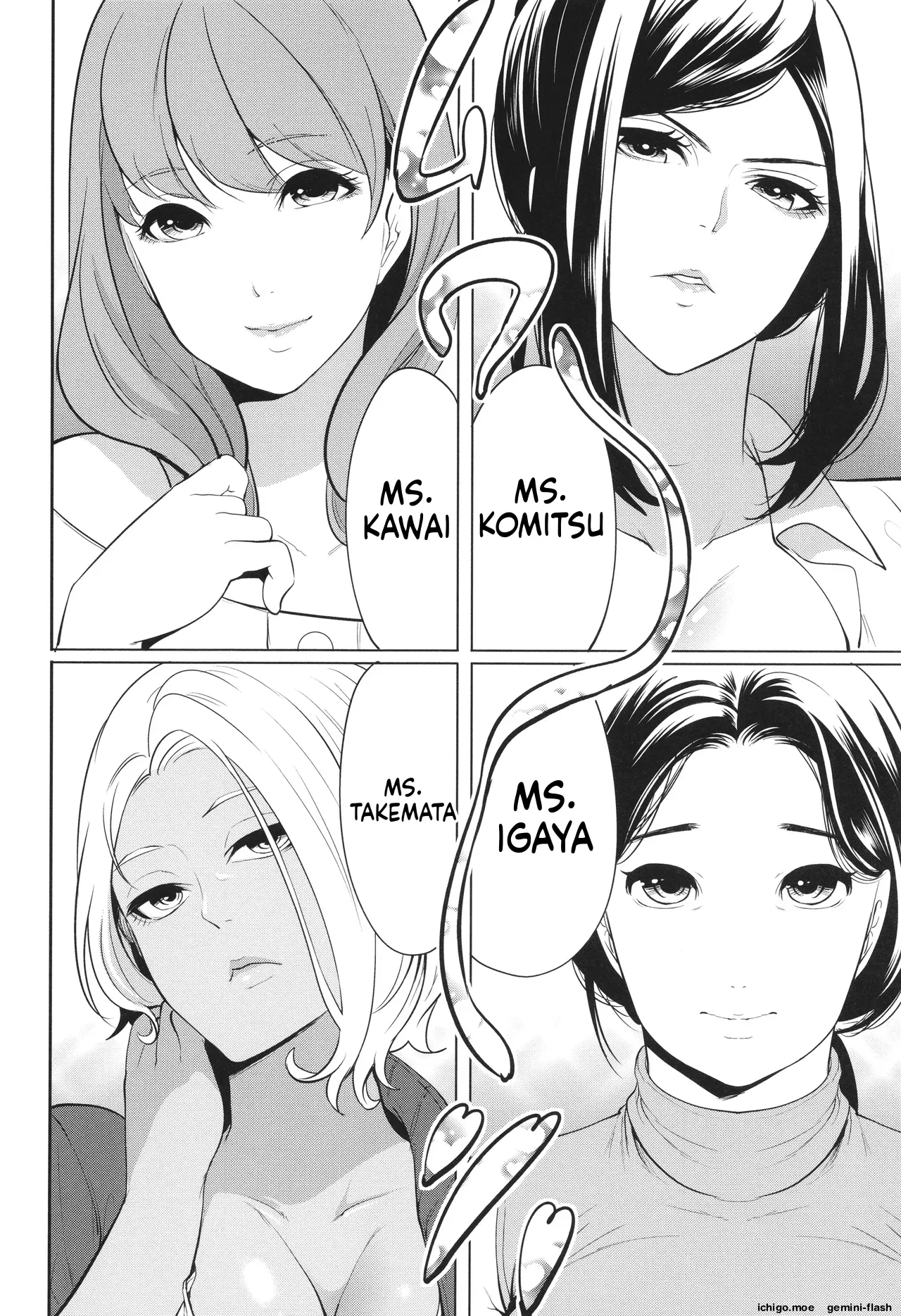 Jyuku Onna Kyoushi page 6 full