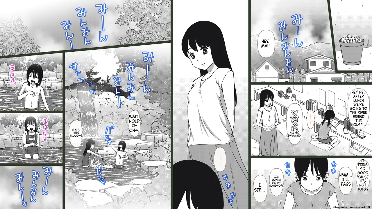 Inaka no Kyoudai to Tonari no Onnanoko ~Natsu no Seijuku Rhapsody~ page 8 full