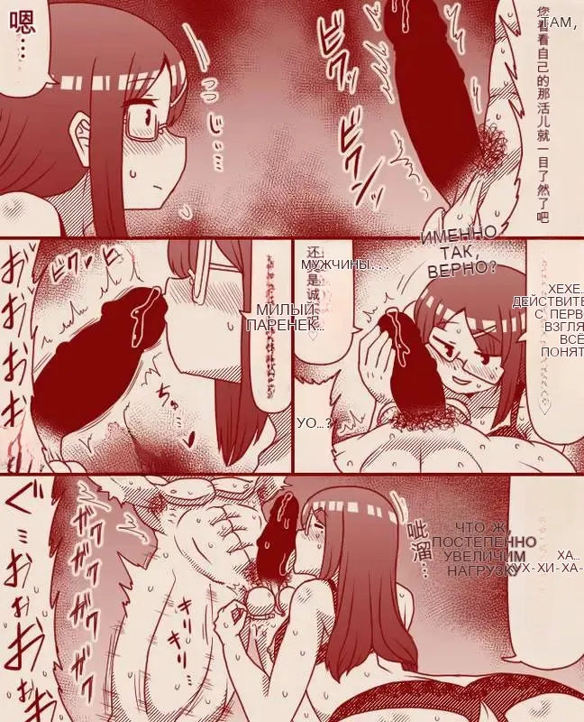 需要と供給マッチング～キョージュとグンソー～ page 3 full