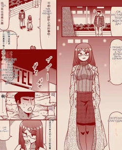 需要と供給マッチング～キョージュとグンソー～