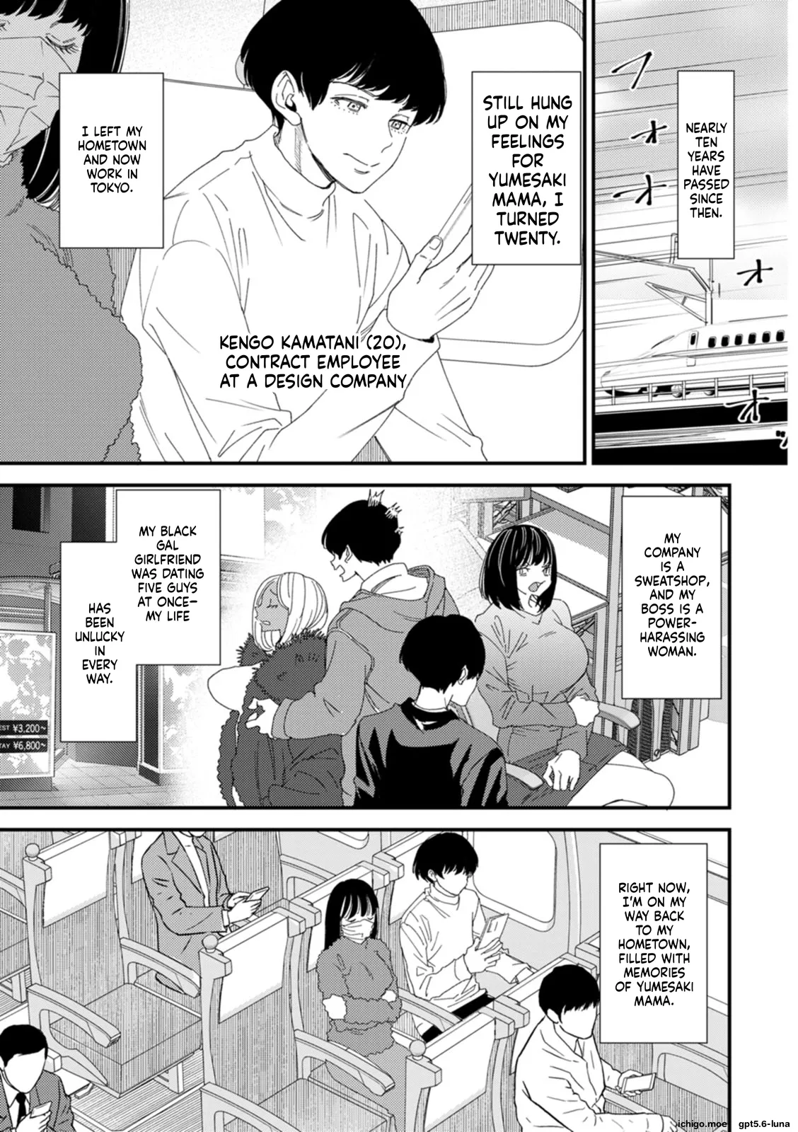 Kuro-Gal Mama-san Haramasex page 8 full