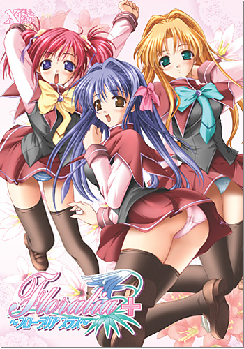 Floralia + ~Floralia Plus~ page 1 full