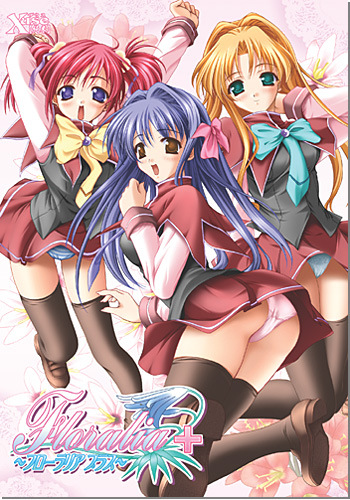 Floralia + ~Floralia Plus~ cover