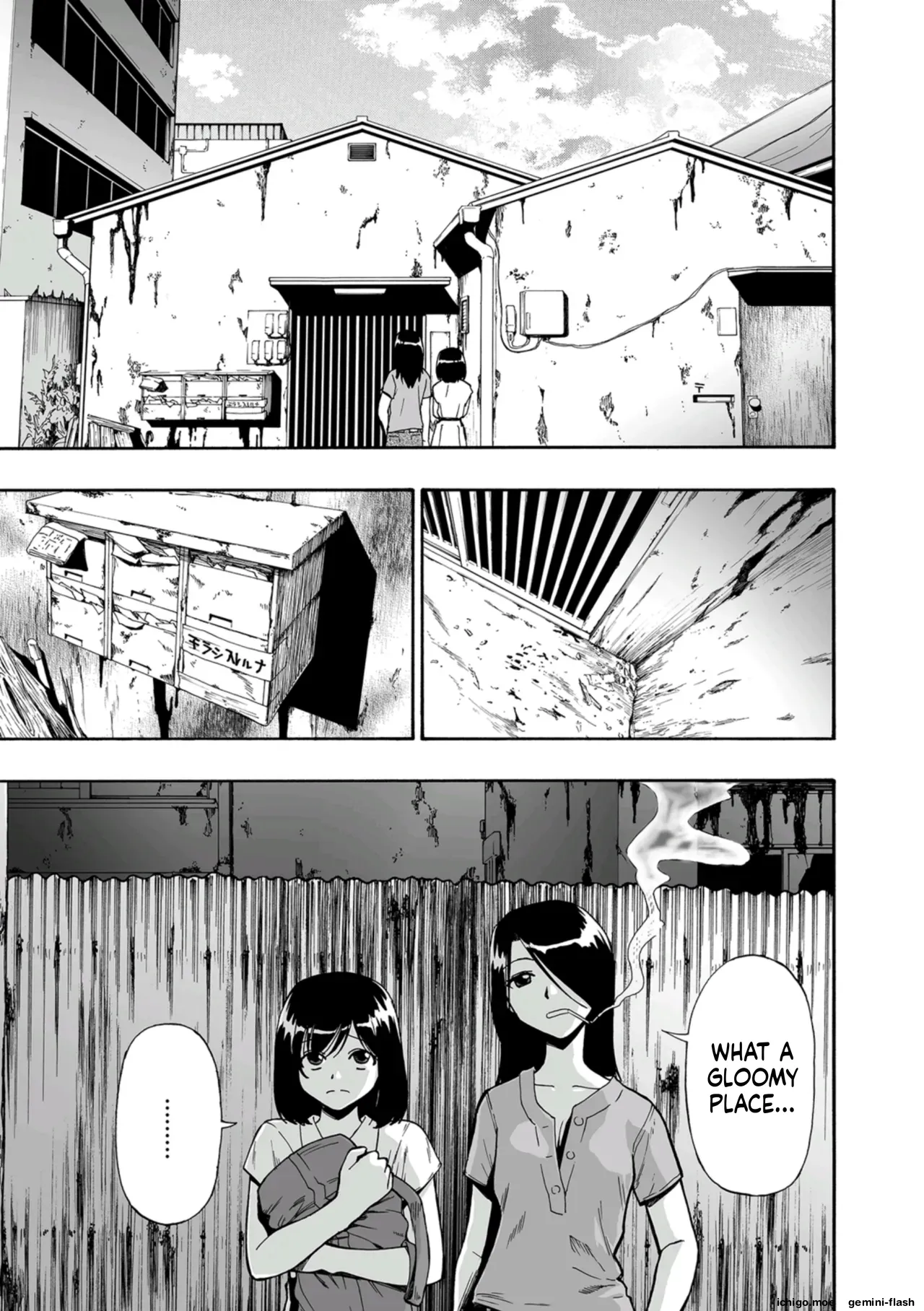 Hakidame page 7 full