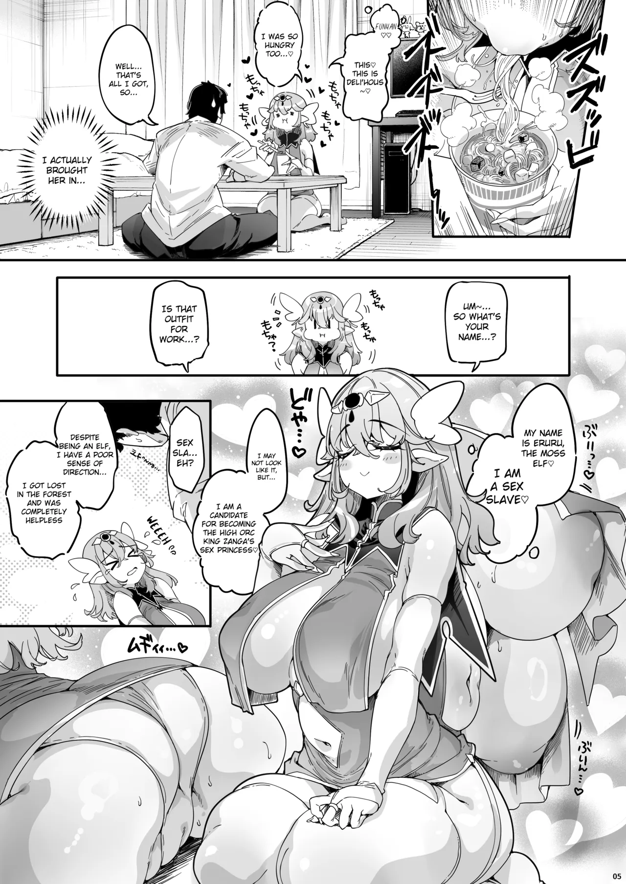 Watashi, Nikudorei Elf nano de Osuki na Tokoro de Asonde Kudasai Hamee Version page 5 full