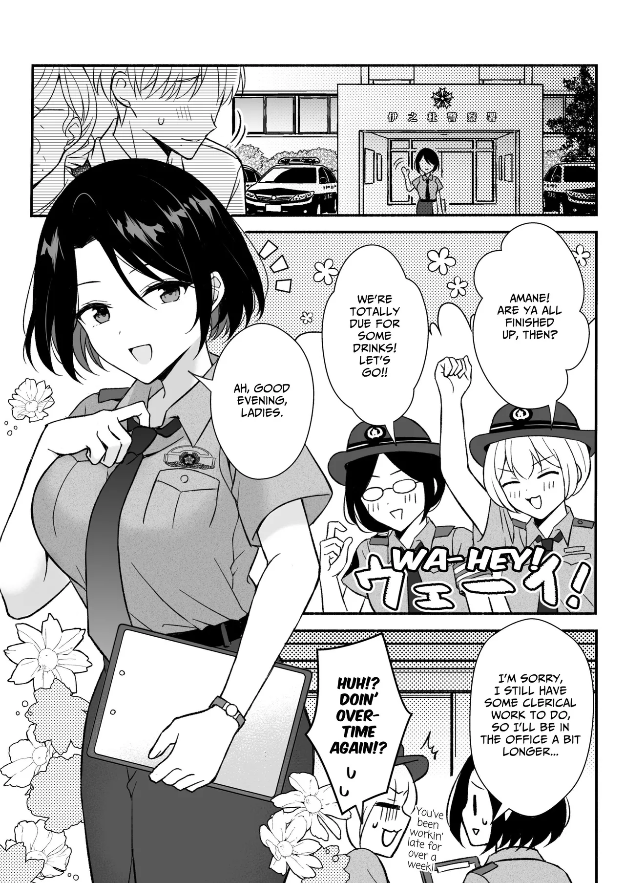 a page 3 full