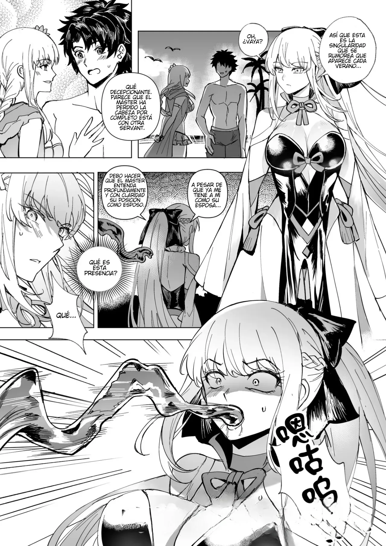 Morgan &amp; Kama possession page 1 full