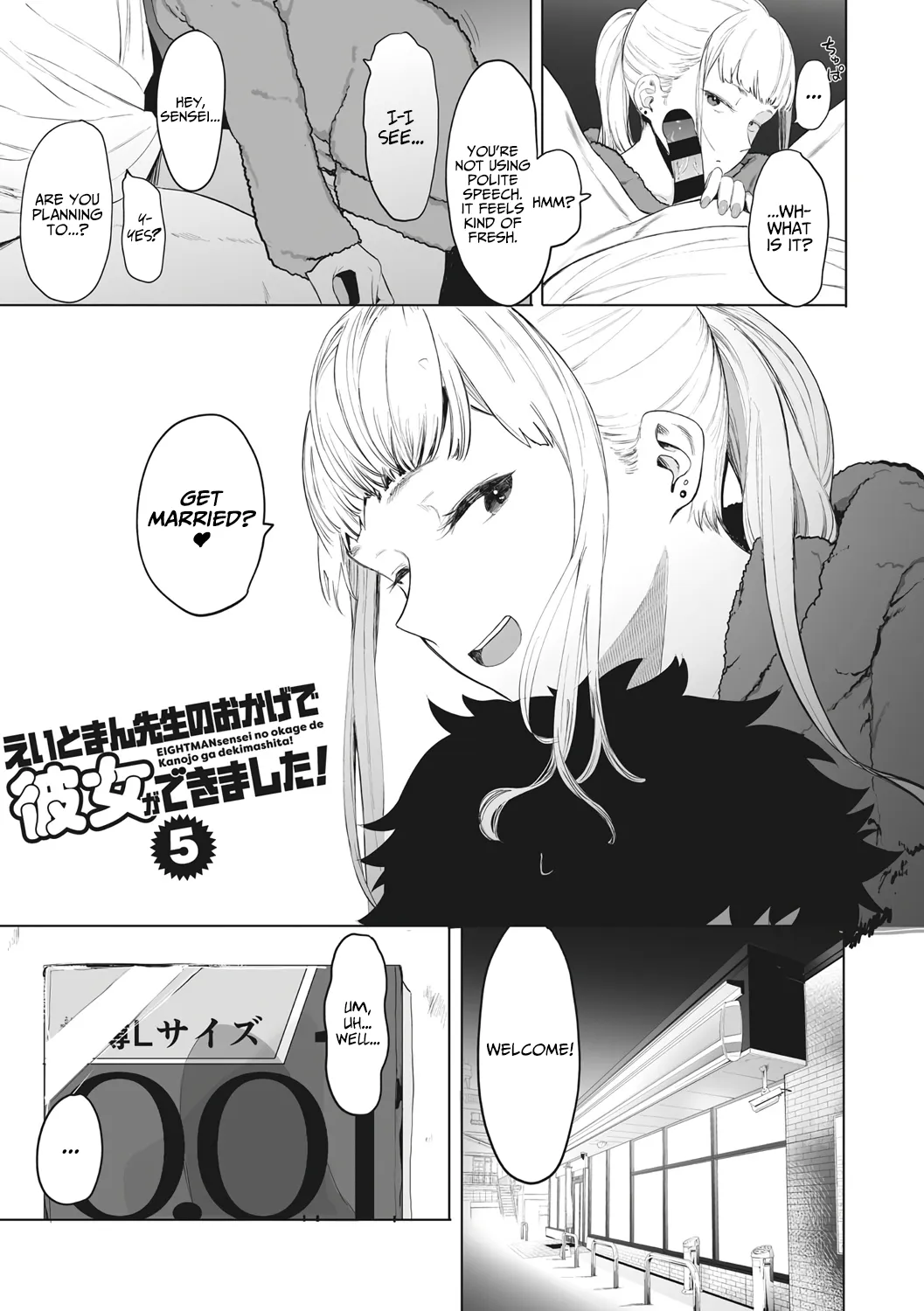 Eightman sensei no okagede kanojo ga dekimashita! 5 | Thanks to Eightman-sensei, I Got a Girlfriend! 5 page 3 full